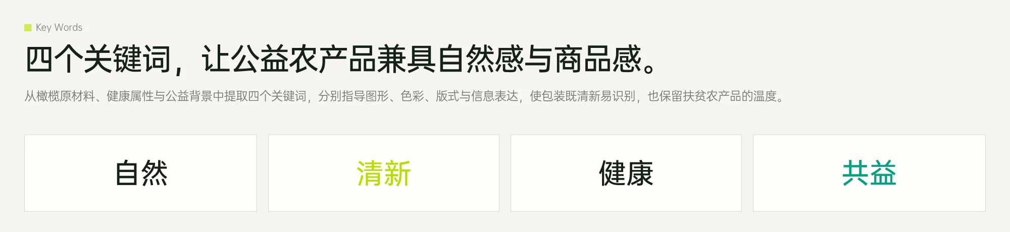 橄榄油瓶贴项目详情 4